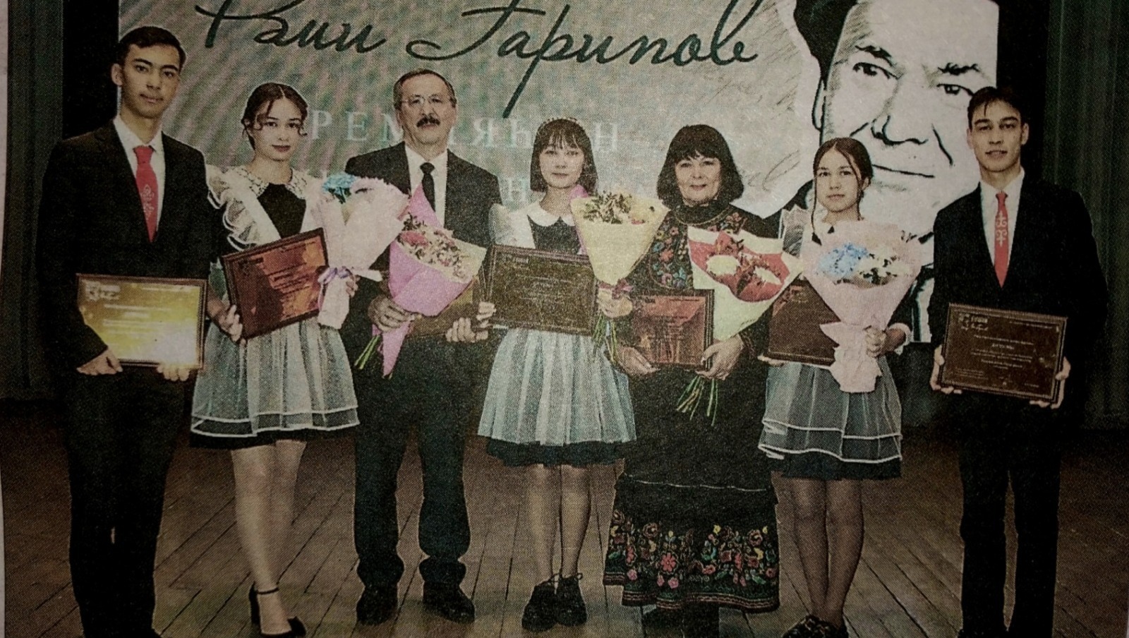 «Йәншишмә» гәзите