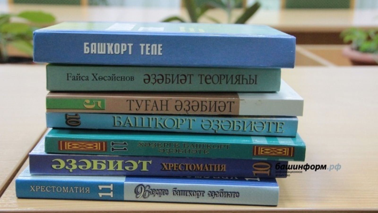 Гөлфиә Акулова