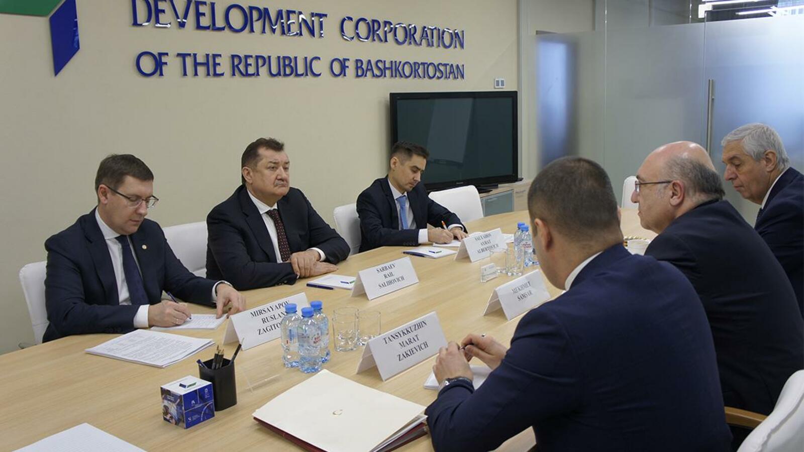 Корпорация развития РБ