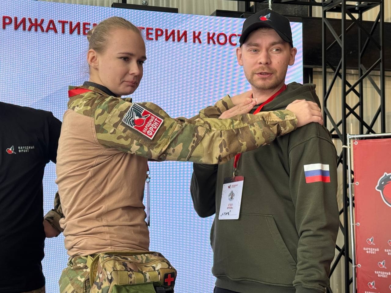 пресс - служба регионального отделения ОНФ в Башкортостане