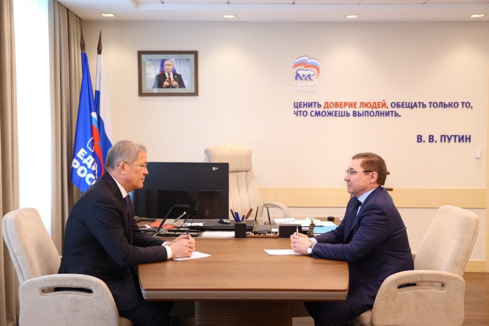 Башҡортостан Башлығы Радий Хәбировтың телеграм-каналы