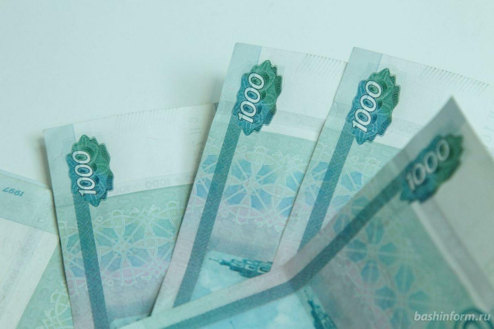 ИА «Башинформ»