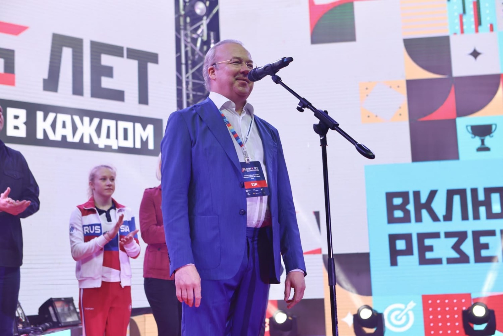 пресс-служба правительства РБ