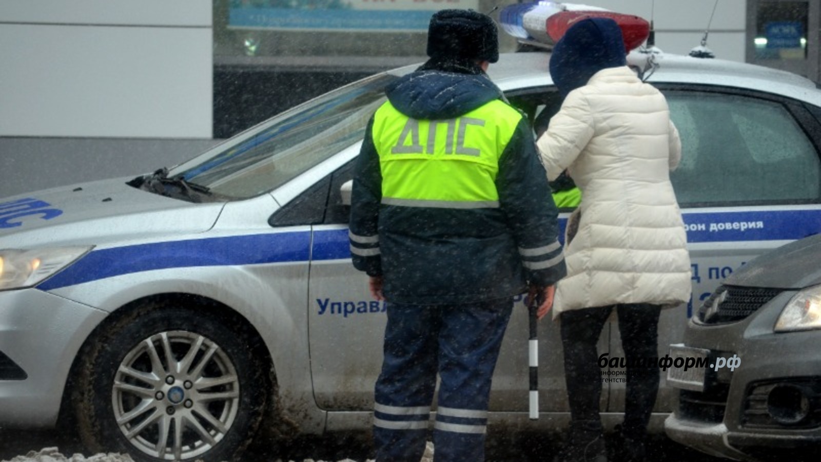 ГИБДД по РБ