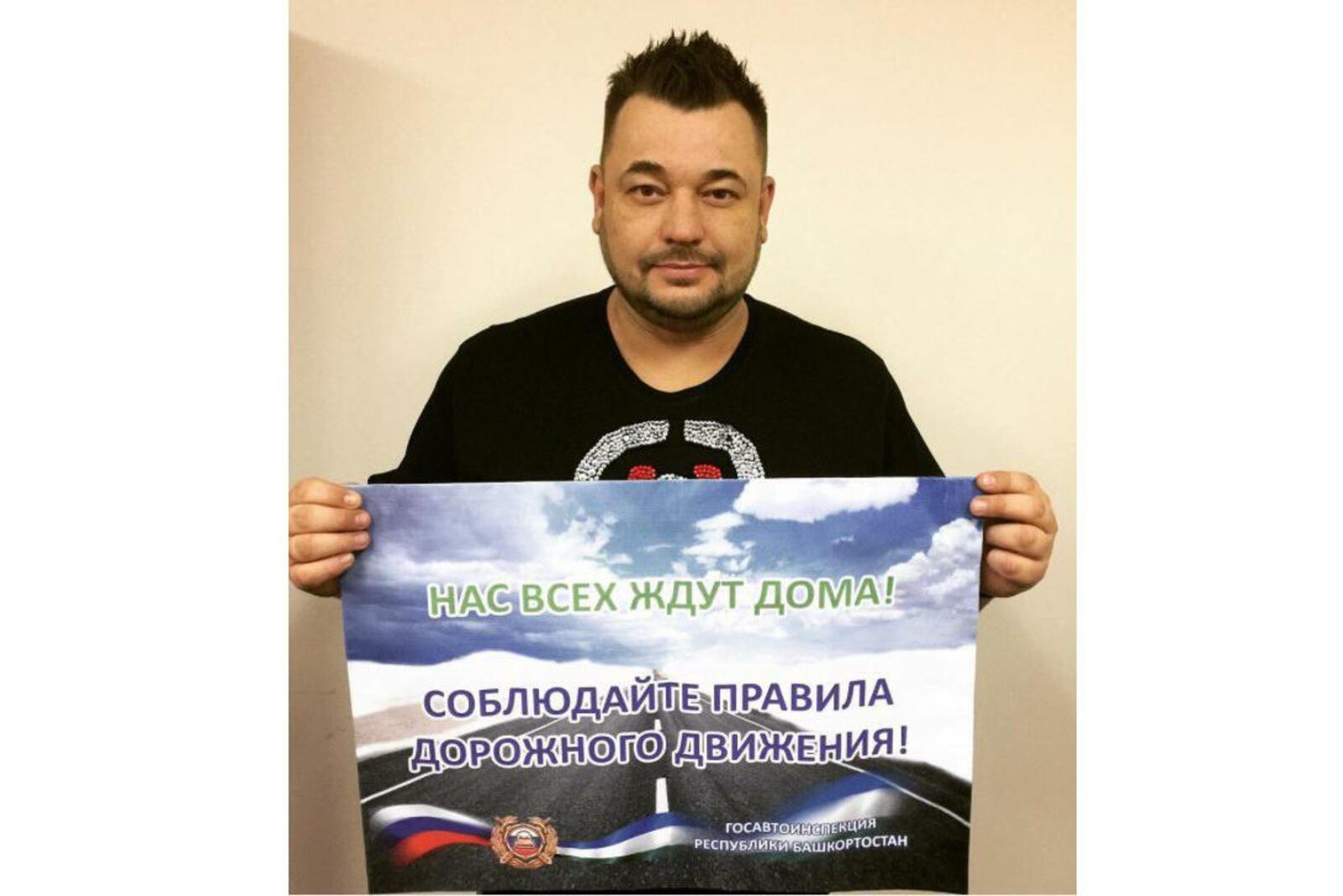 Instagram начальника ГИБДД по РБ Динара Гильмутдинова