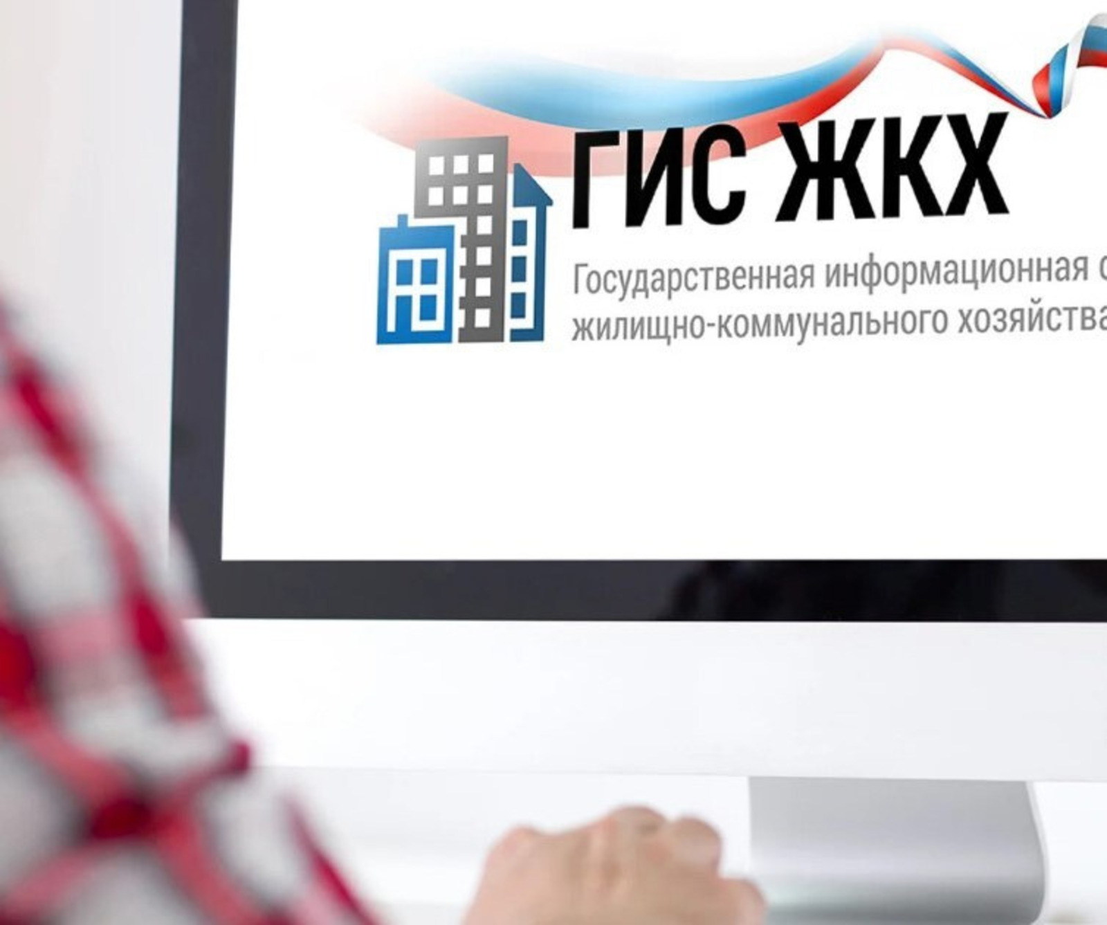 минЖКХ РБ