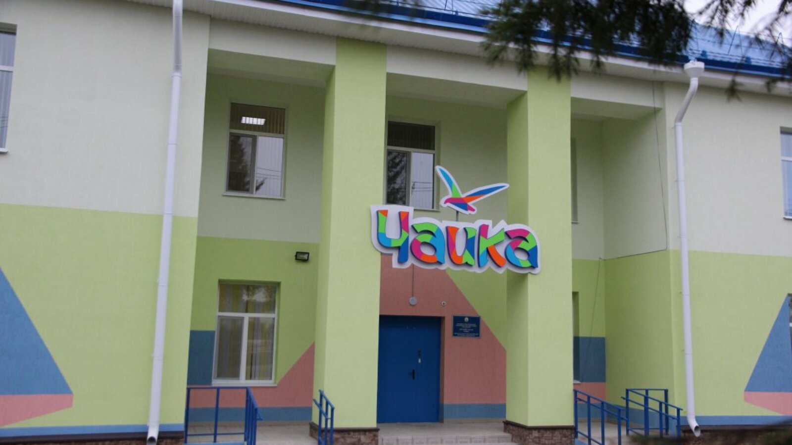 администрация г. Октябрьского