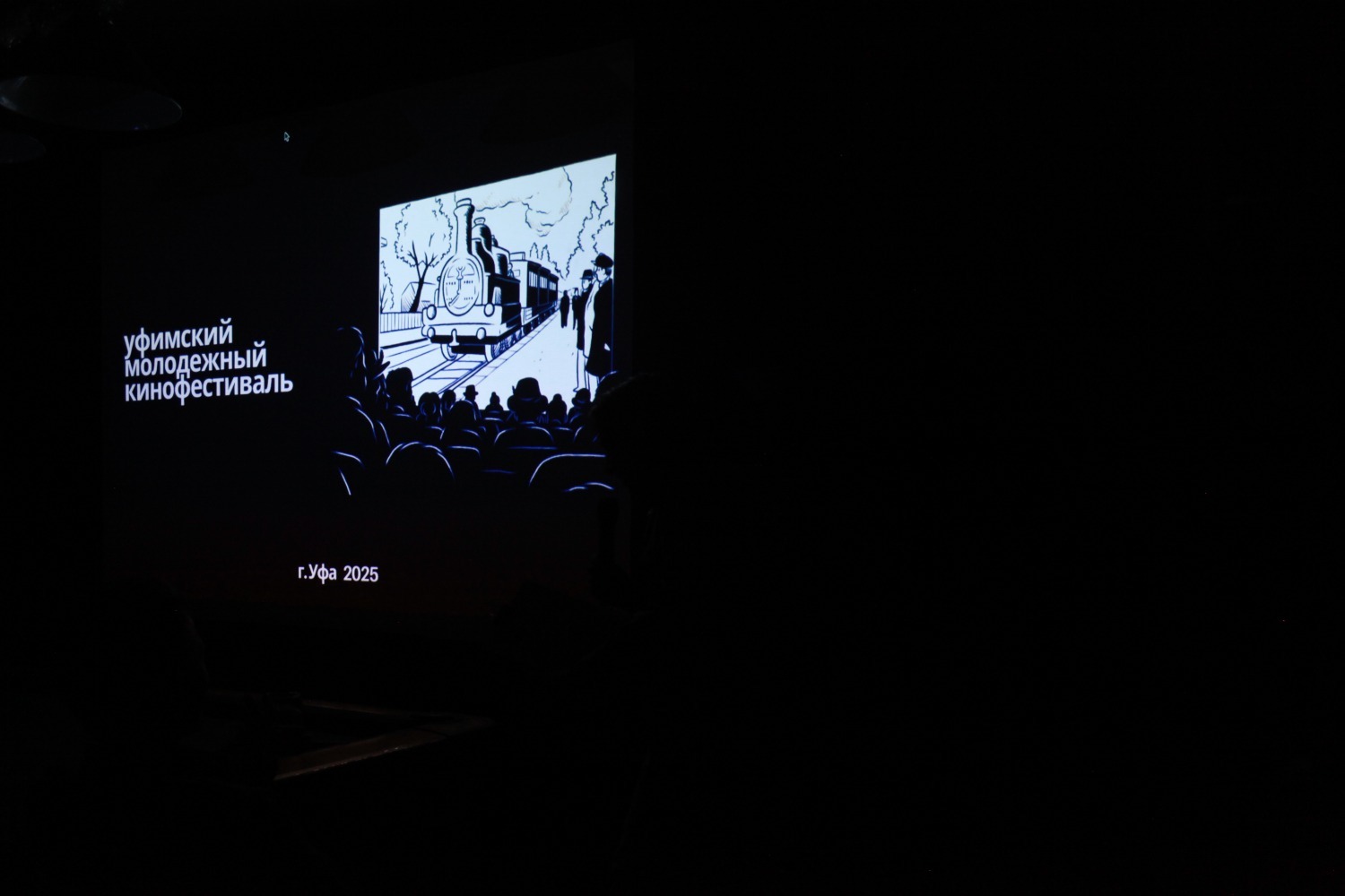 пресс-служба кинофестиваля