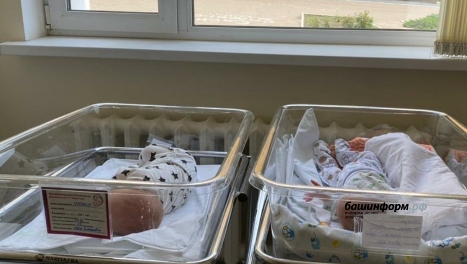 ИА «Башинформ» архив
