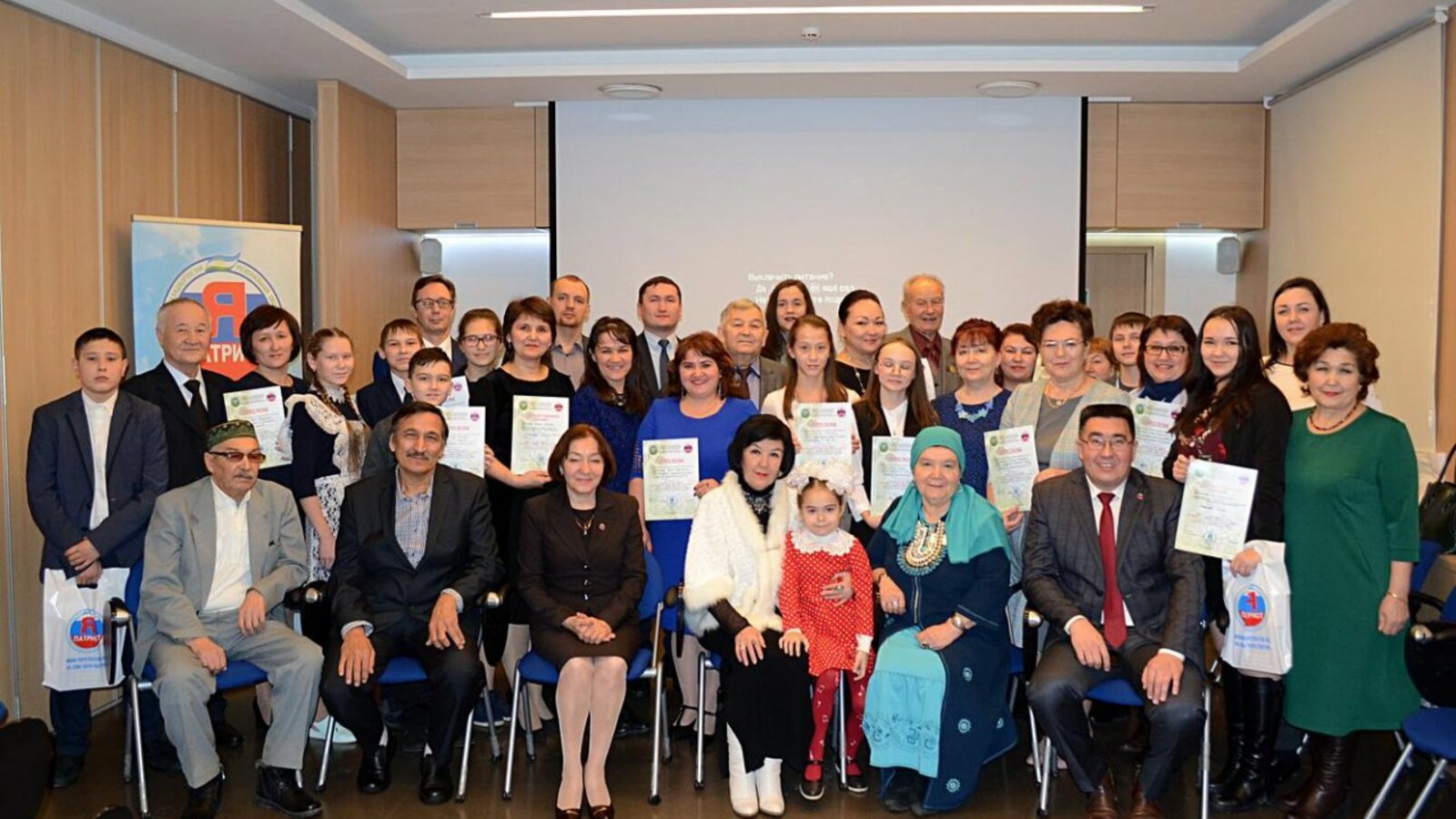 РОО ГПВ «Я патриот» РБ