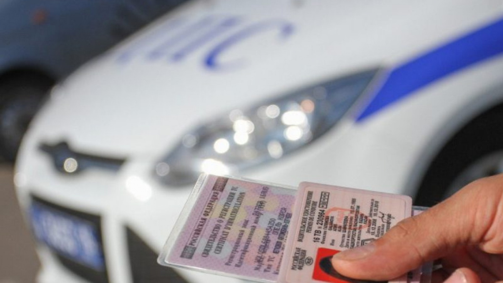 ГИБДД Дуванского района разъясняет порядок сдачи водительского удостоверения в случае лишения права управления автомобилем