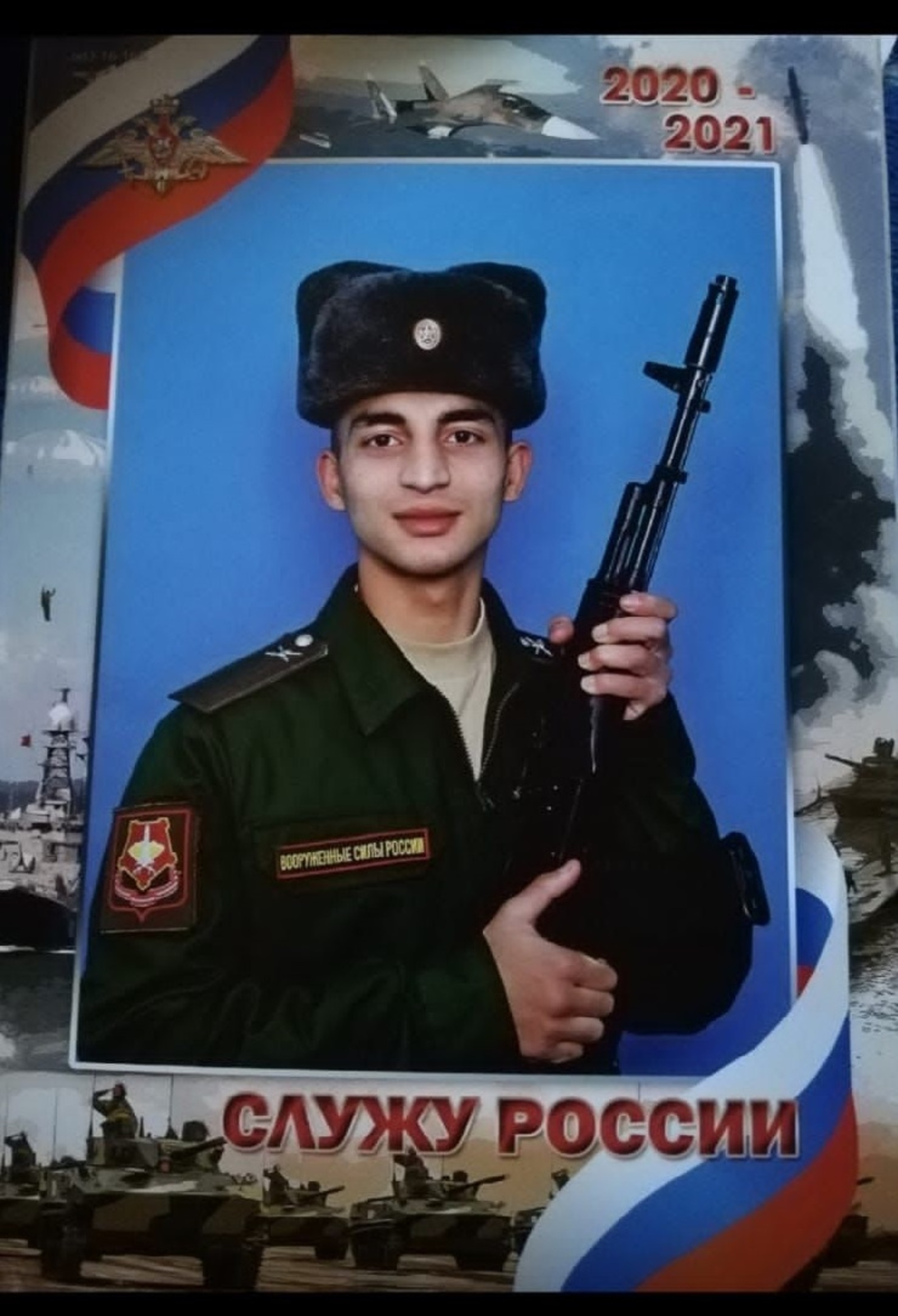 В Башкирии простились с младшим сержантом Андреем Ромащенковым, погибшим в ходе специальной военной операции на Украине