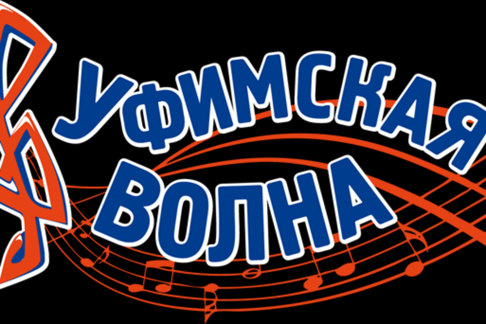 «Спутник FМ»