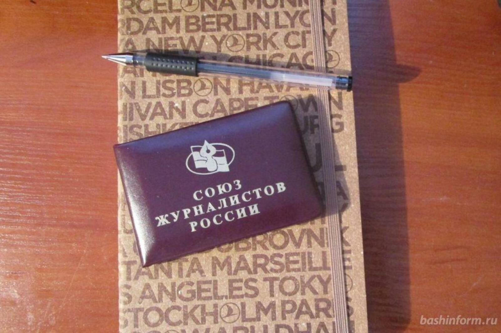 ИА «Башинформ»
