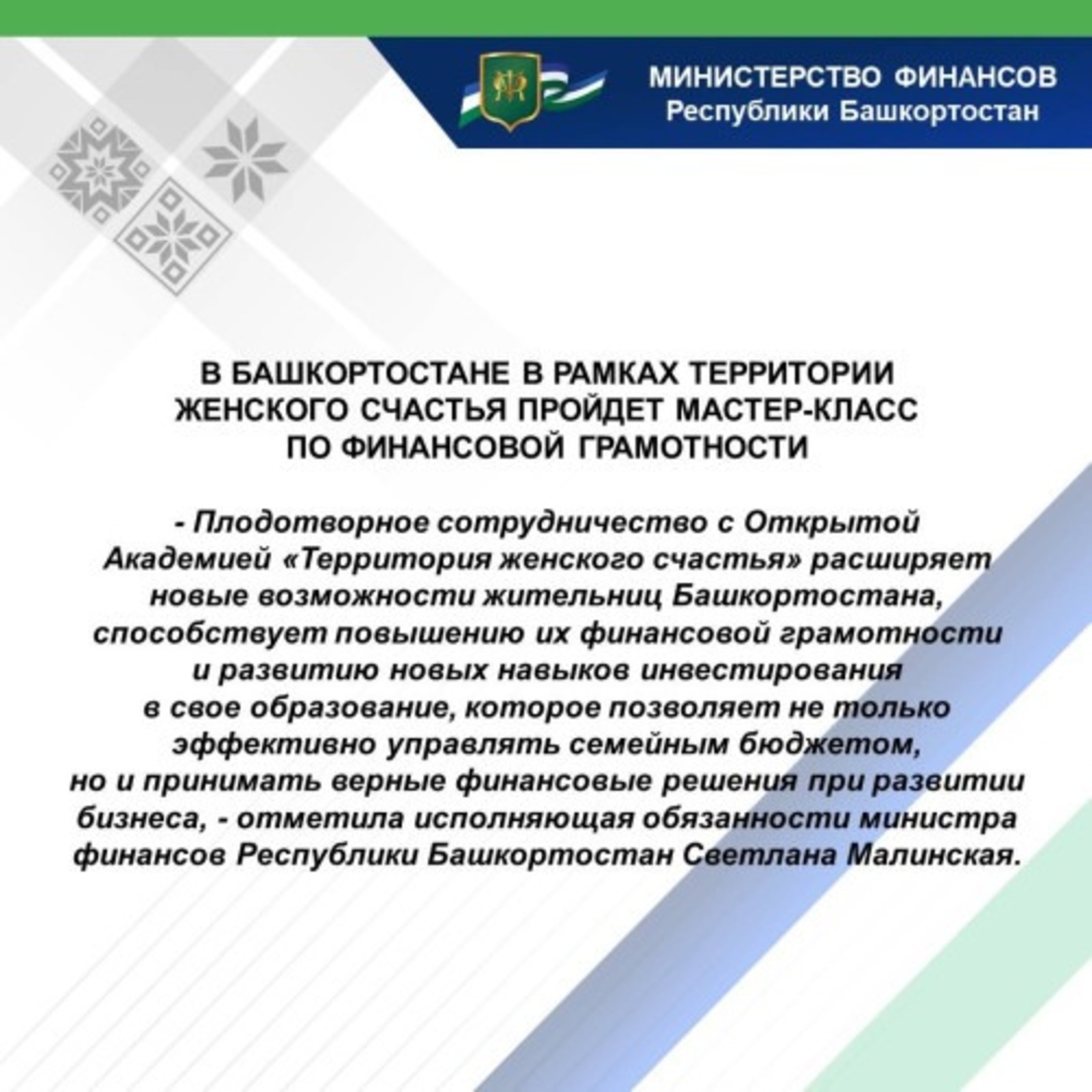 pravitelstvorb.ru