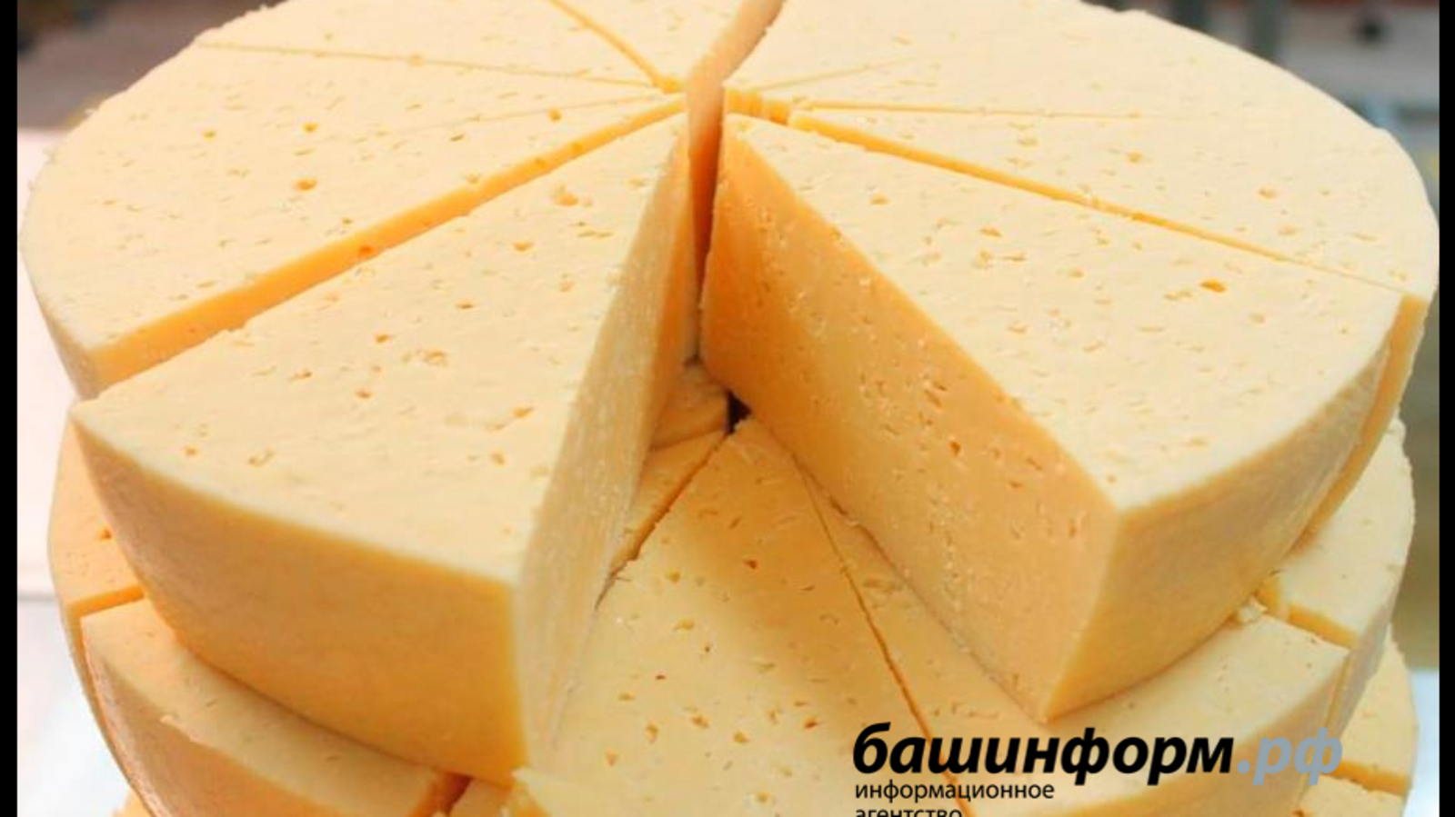 ИА «Башинформ»