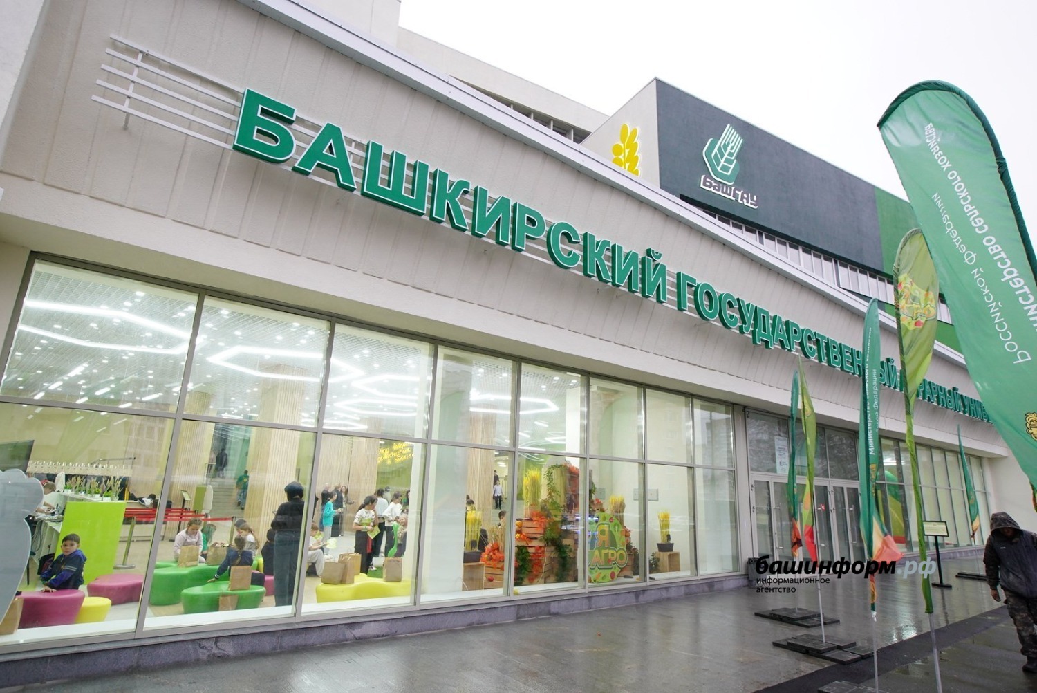 Олег Яровиков   ИА «Башинформ»