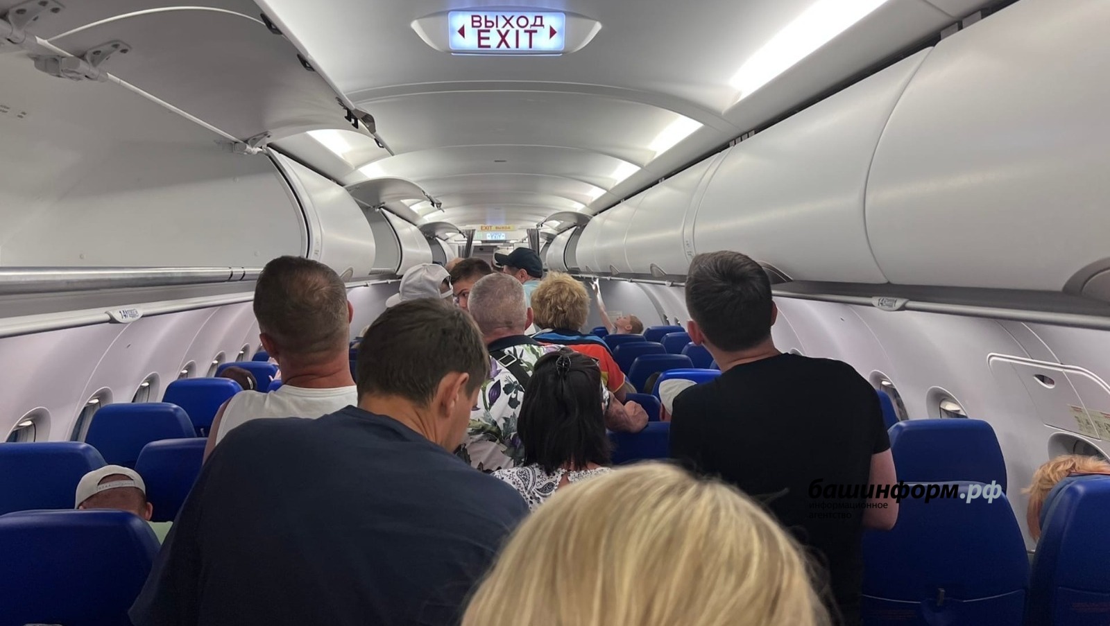 Ксения Калинина   ИА «Башинформ»