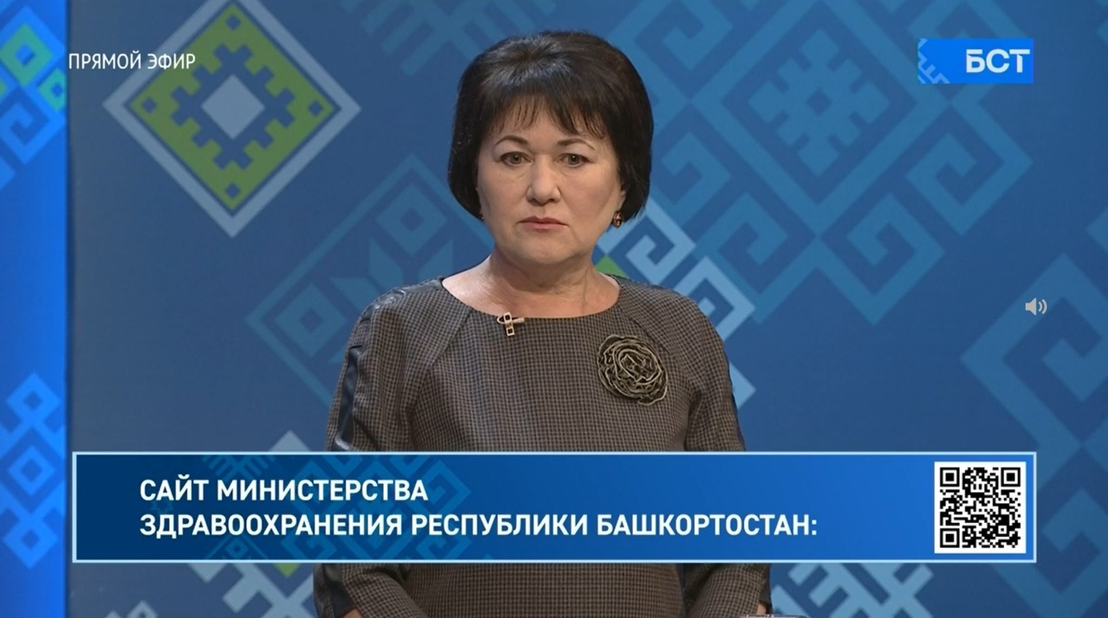 скриншот трансляции