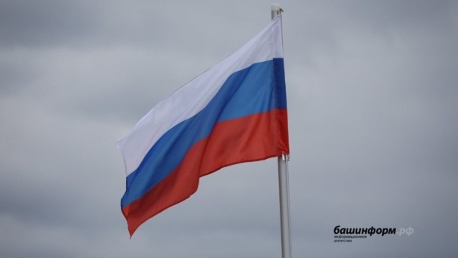 архив Башинформ