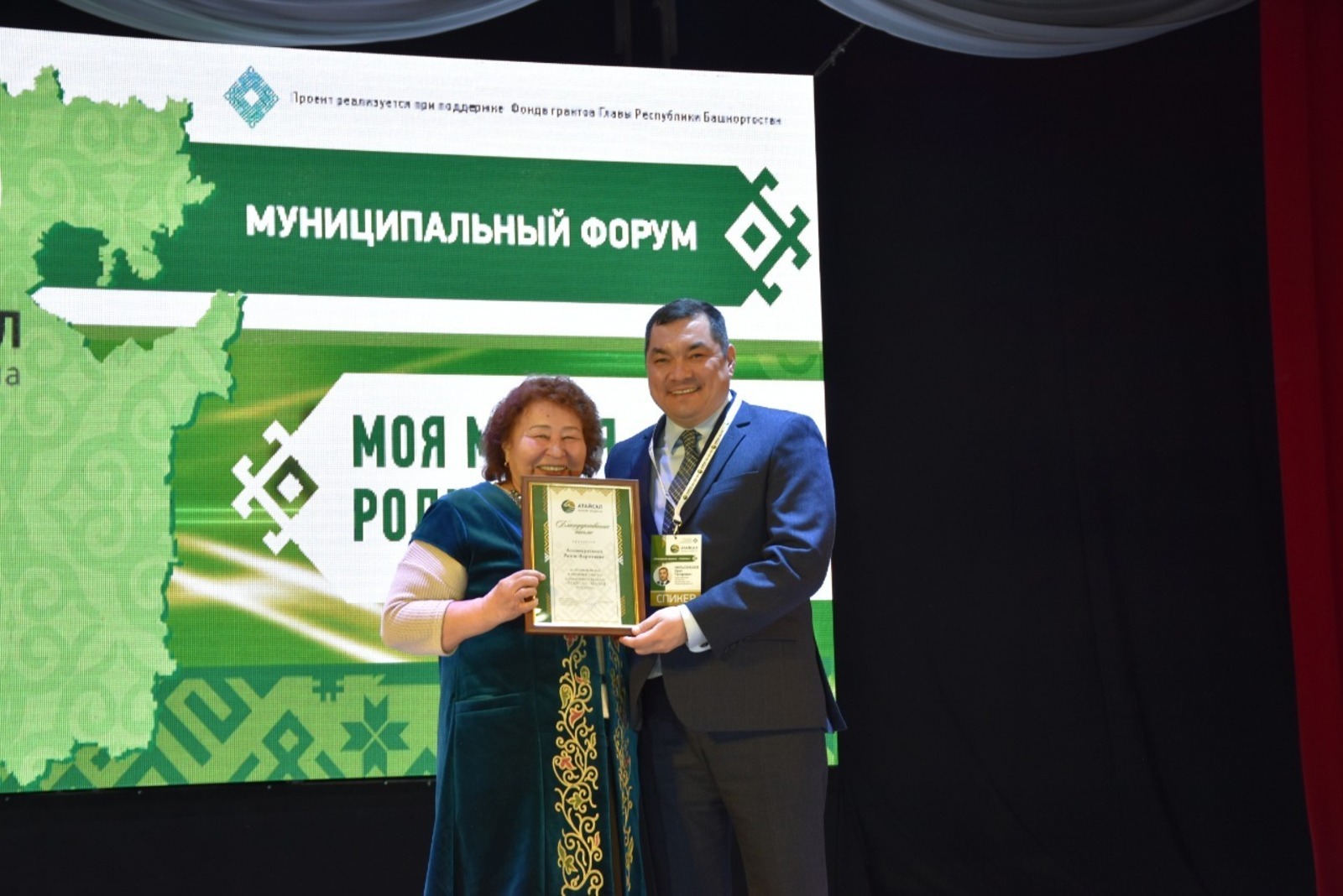 газета «Кармаскалинская новь»
