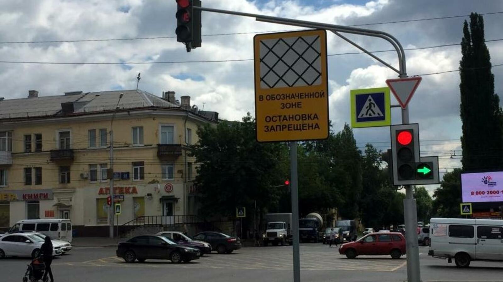 администрация Уфы