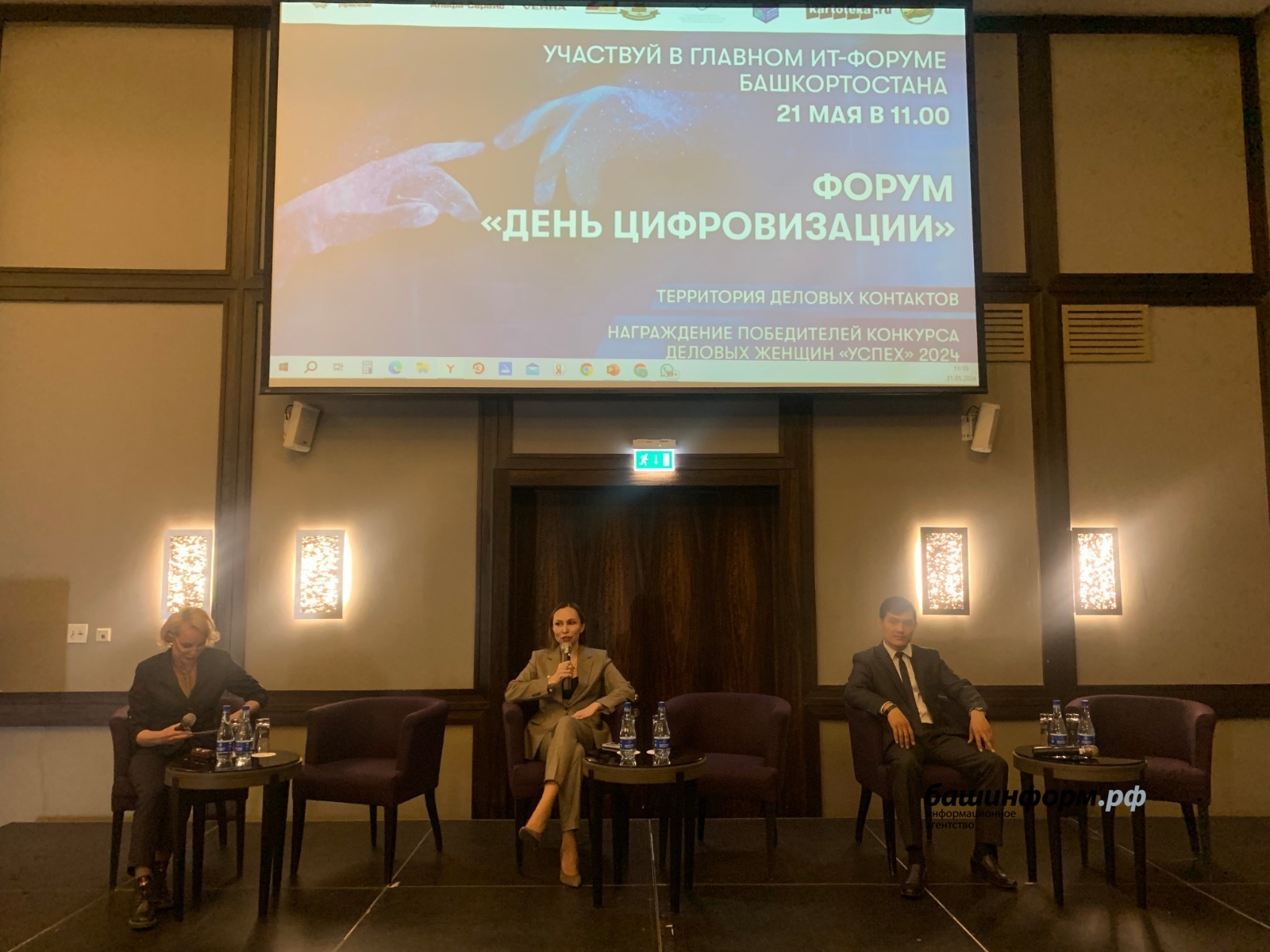 Галина Бахшиева