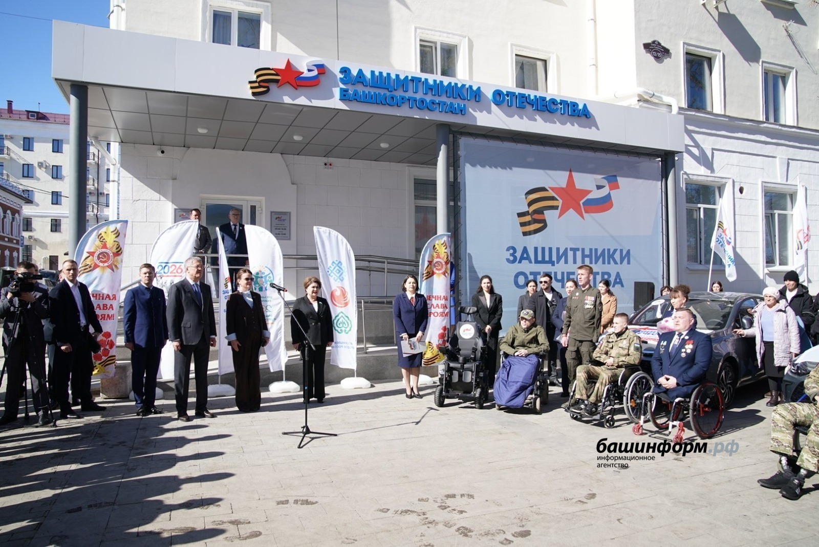 Олег Яровиков  | «Башинформ» мәғлүмәт агентлығы