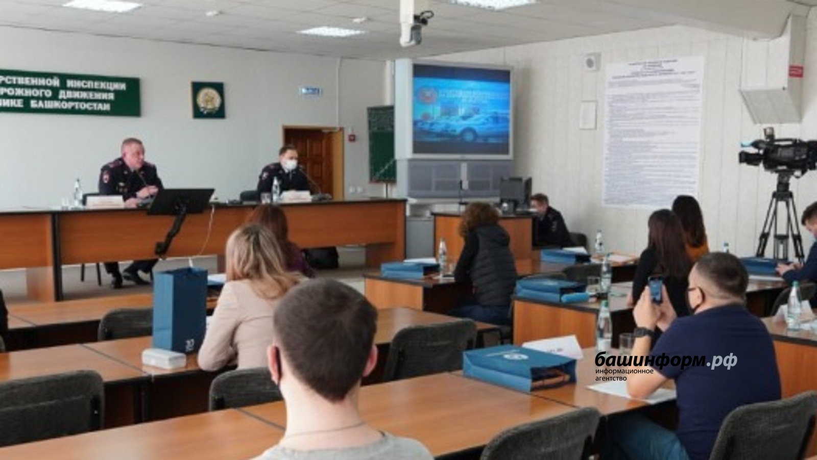 ИА «Башинформ»