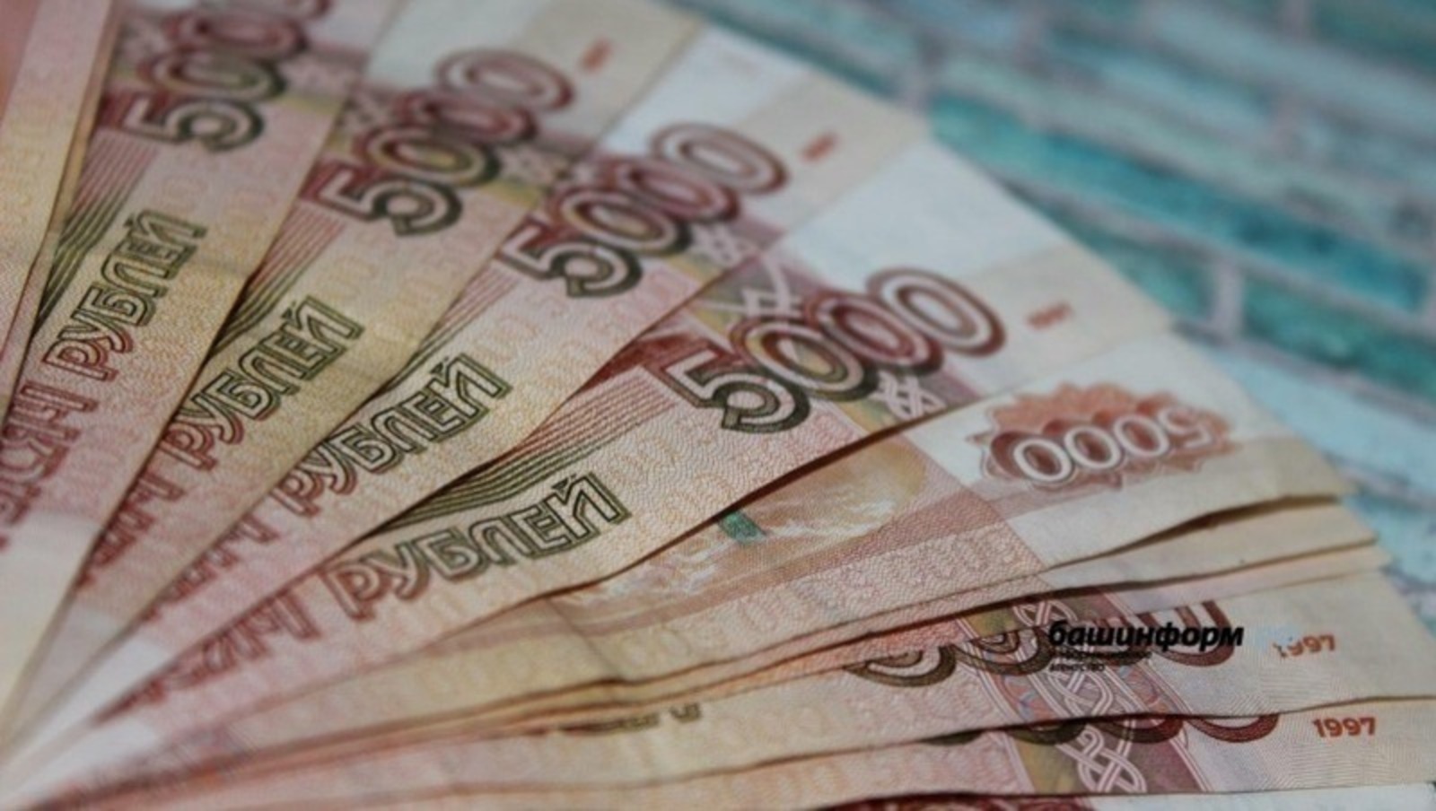 Назван средний размер пенсии в Башкирии