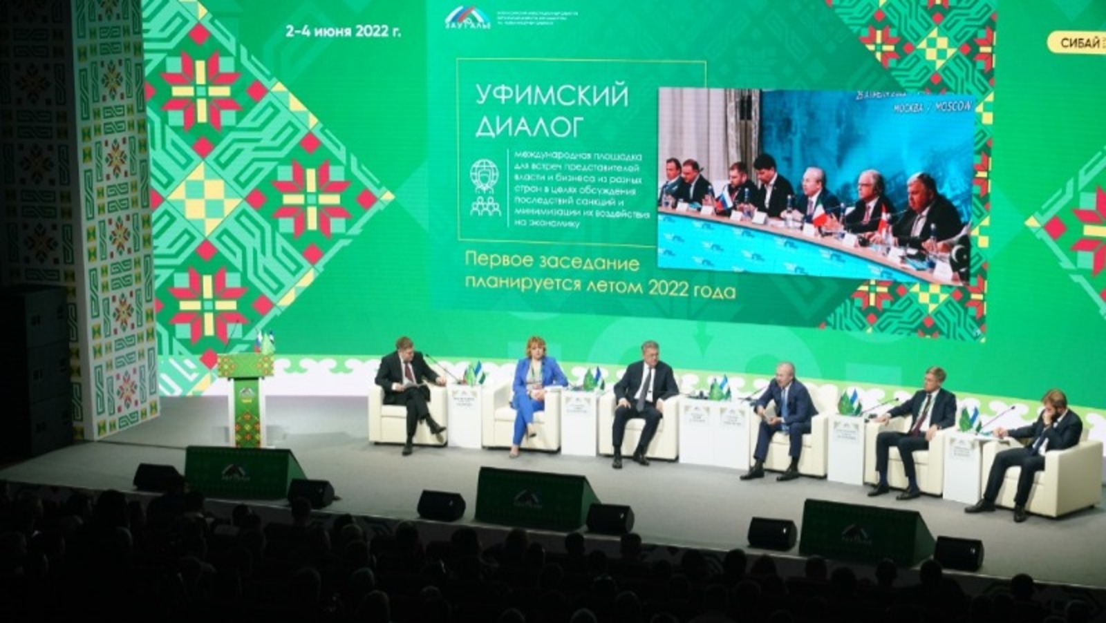 Правительство РБ