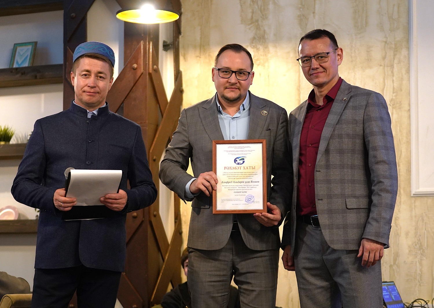 Рамиль Нафиков Всемирный курултай башкир