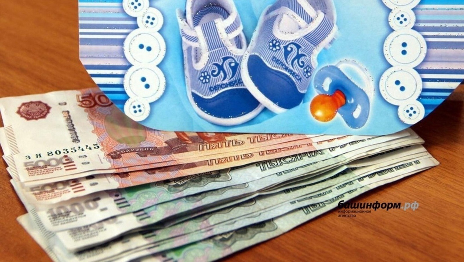 архив ИА «Башинформ»