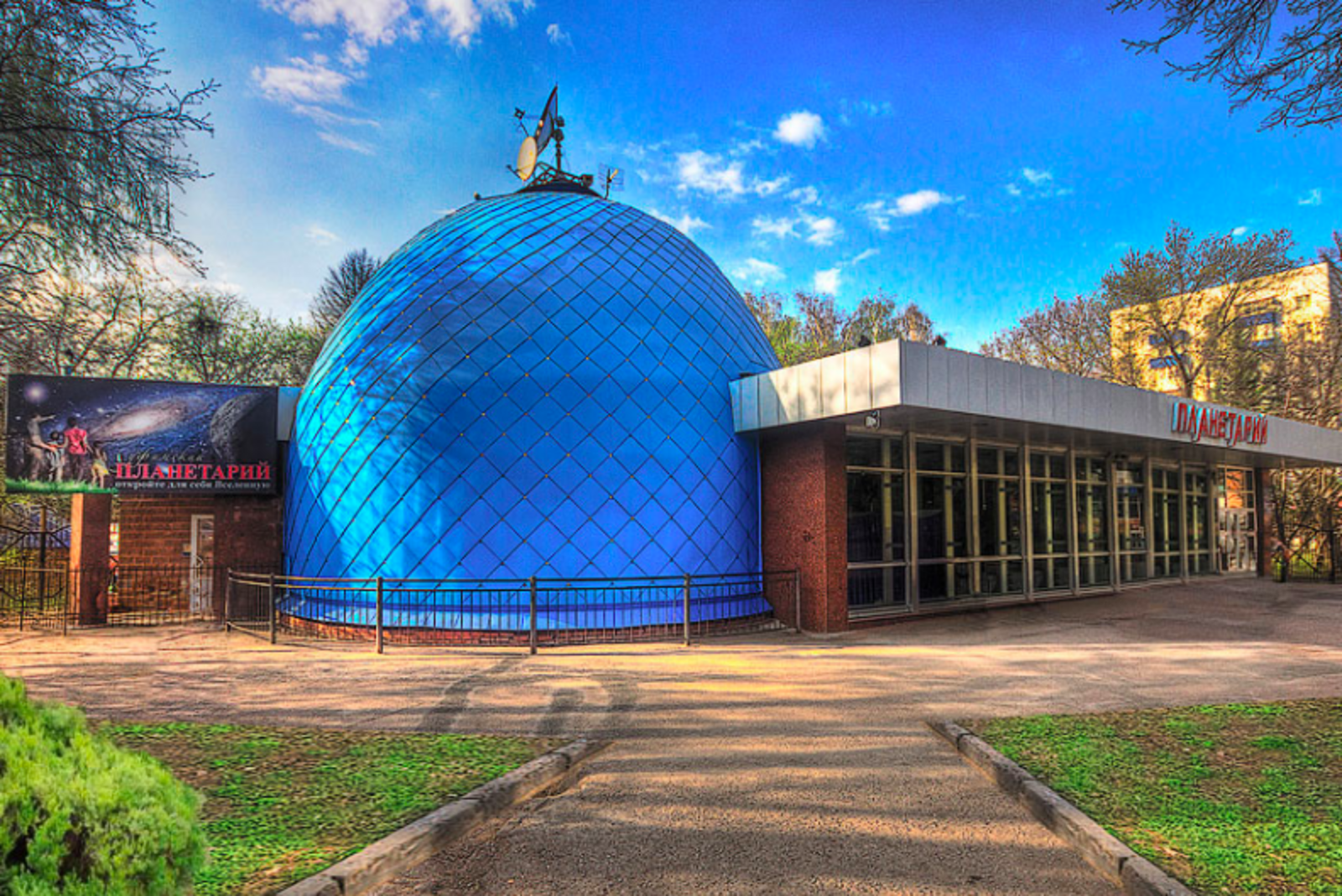 ufaplanetarium.ru