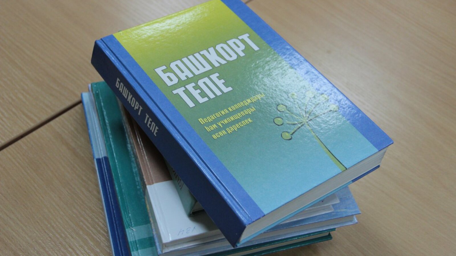 ИА «Башинформ»