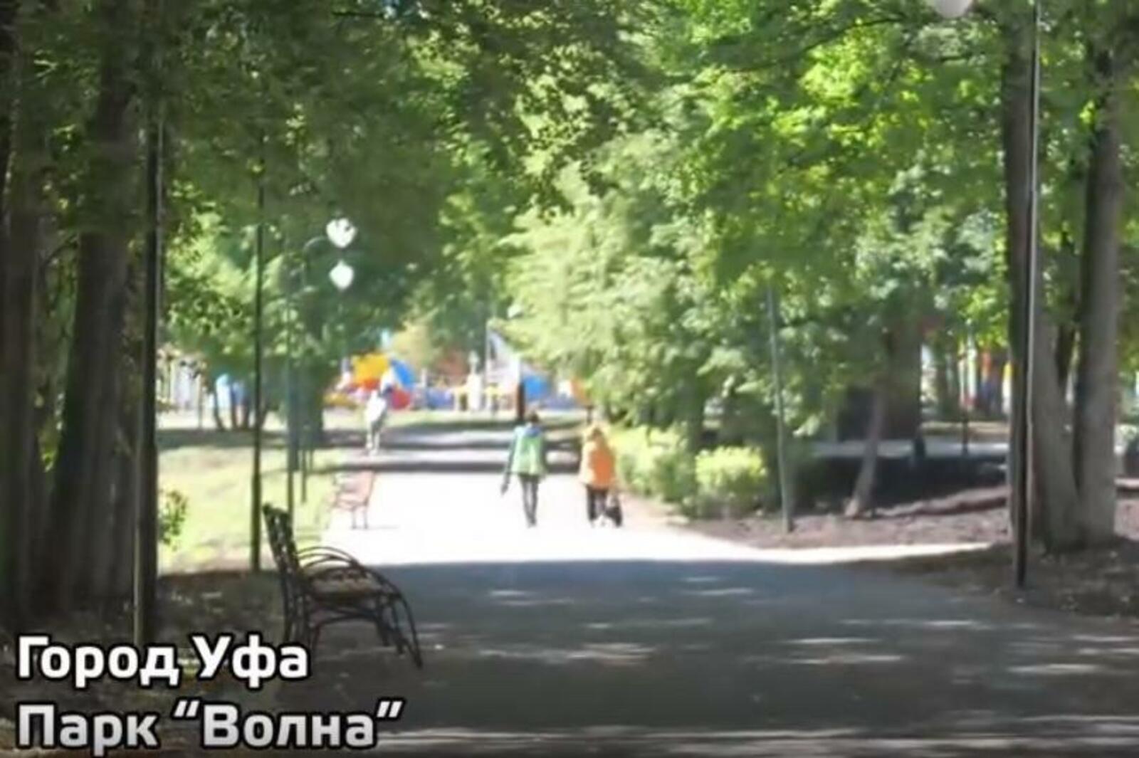 администрация Уфы