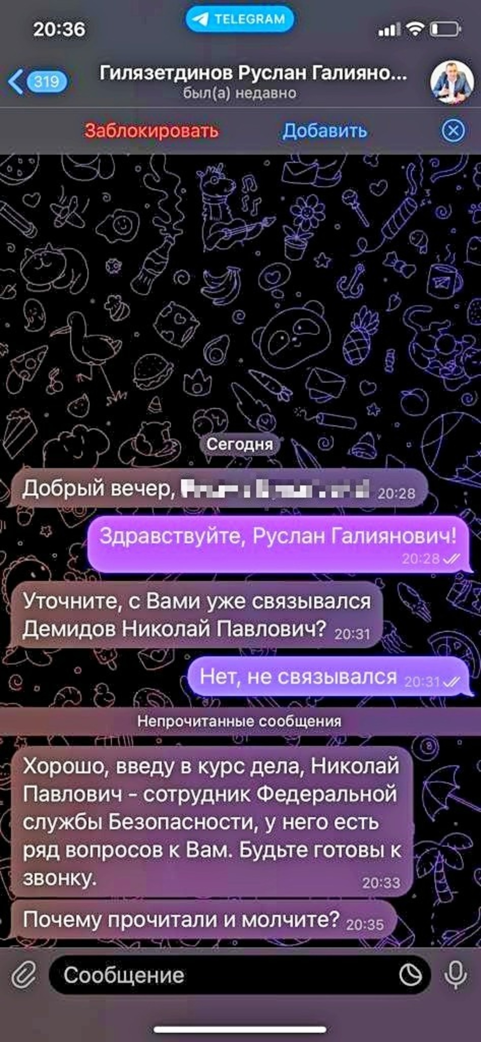 Руслан Гилязетдинов/vk.com