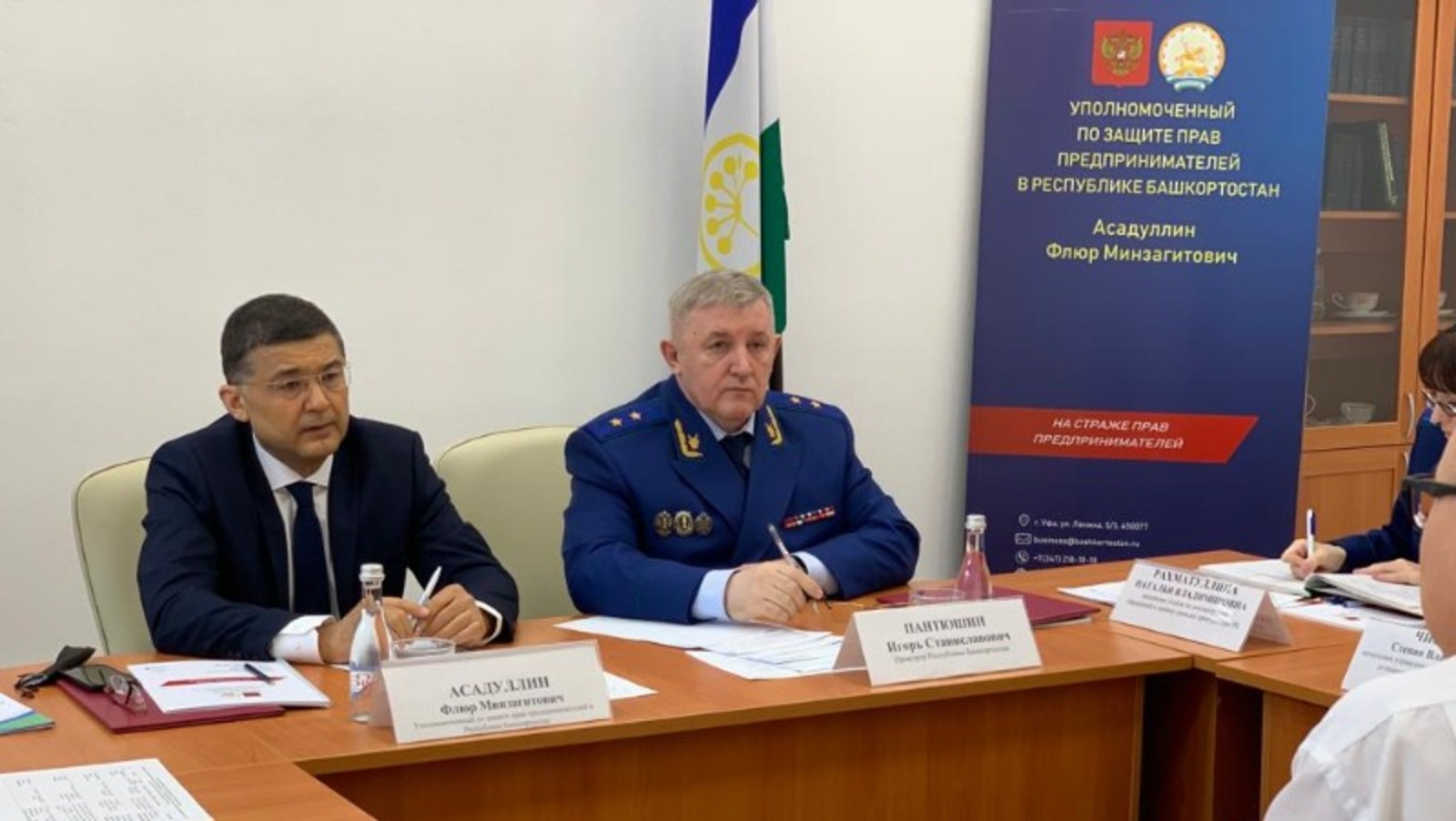 правительство РБ