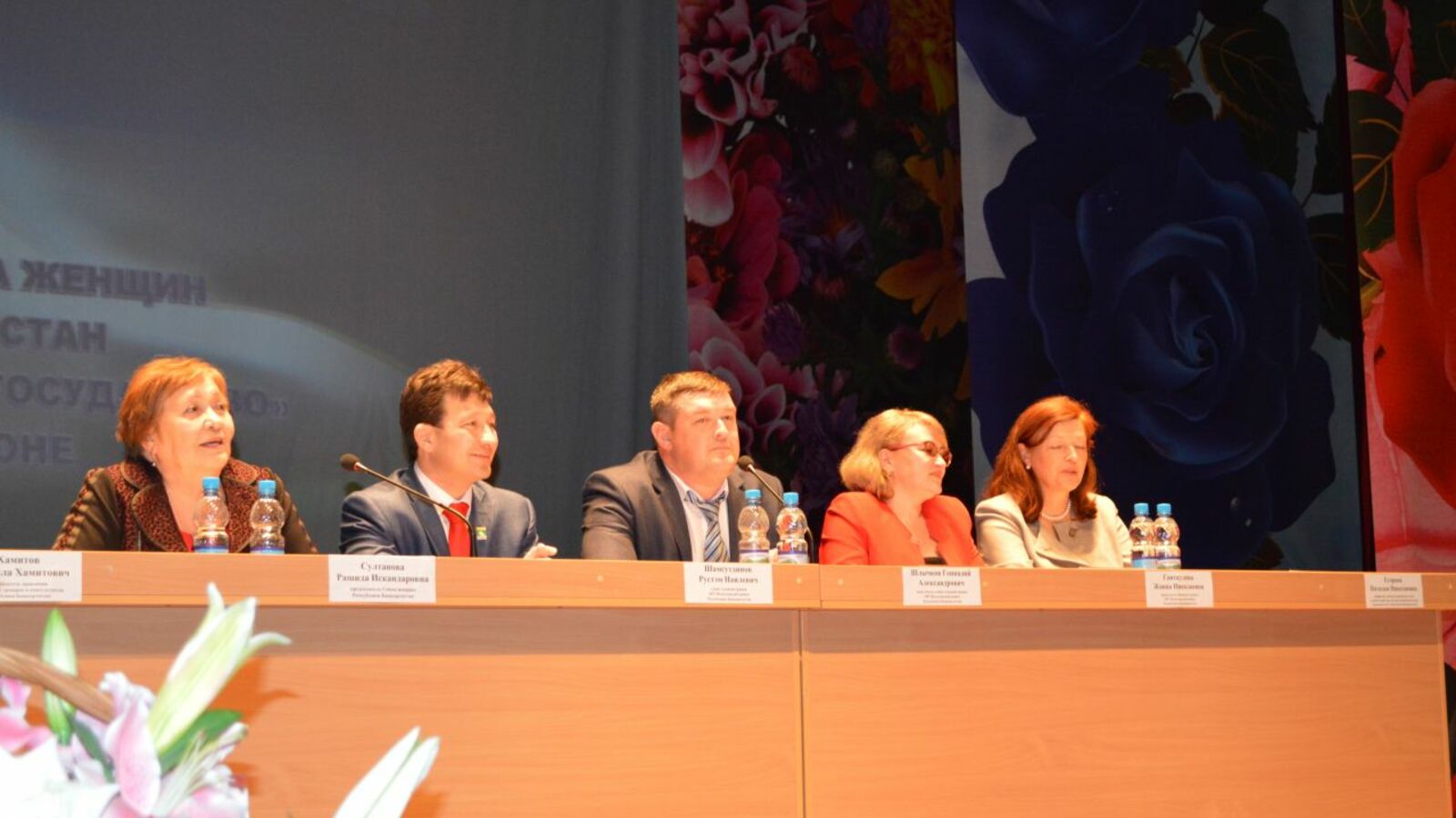 администрация Мелеузовского района