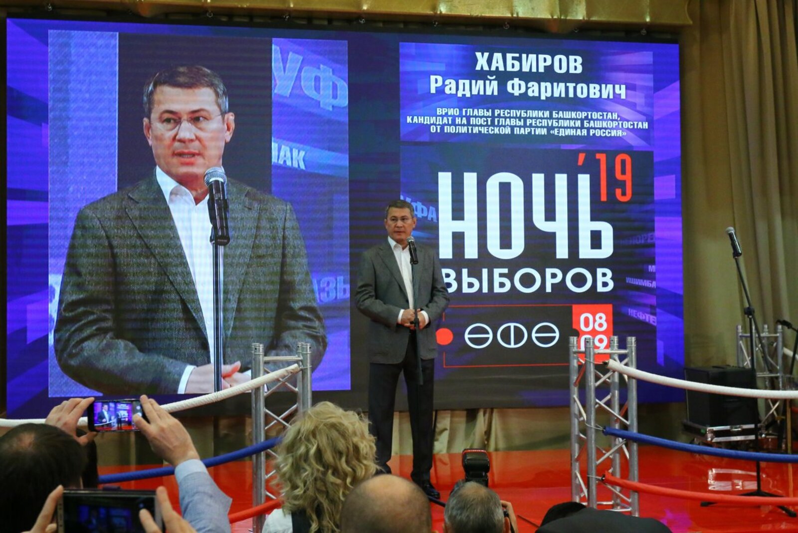 Валерий Шахов