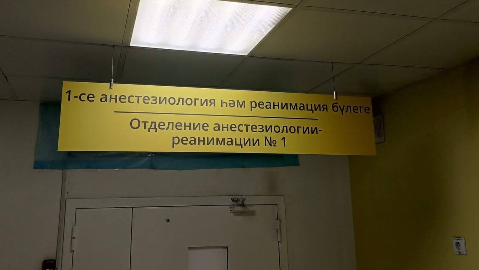Айрат Рахматуллин, соцсети