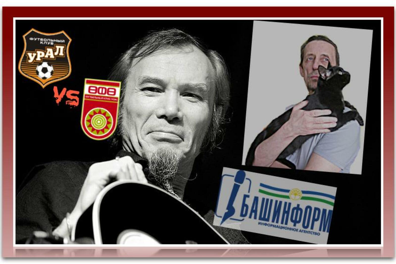 Коллаж Дмитрия Слезина