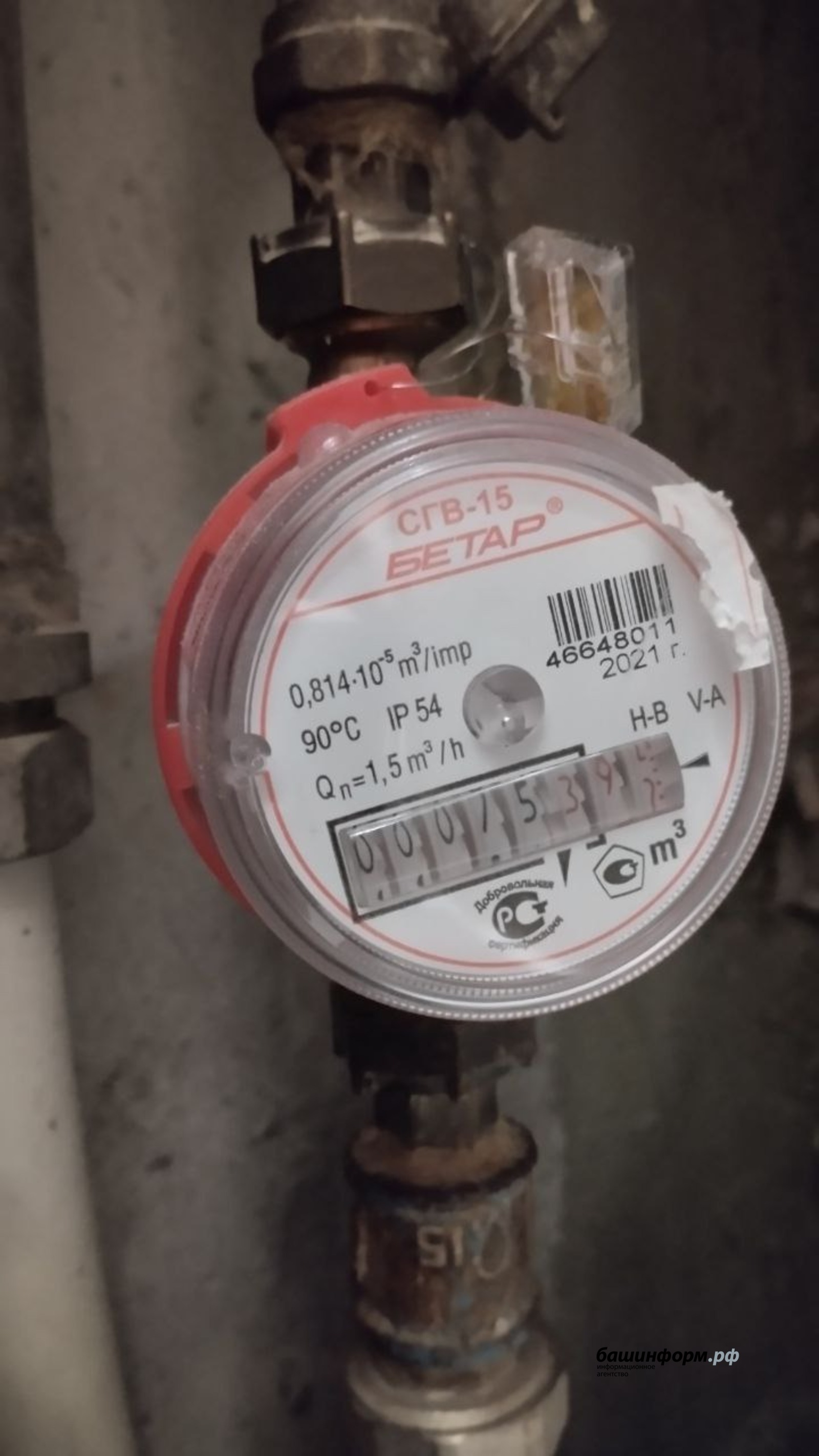 Башинформ  архив