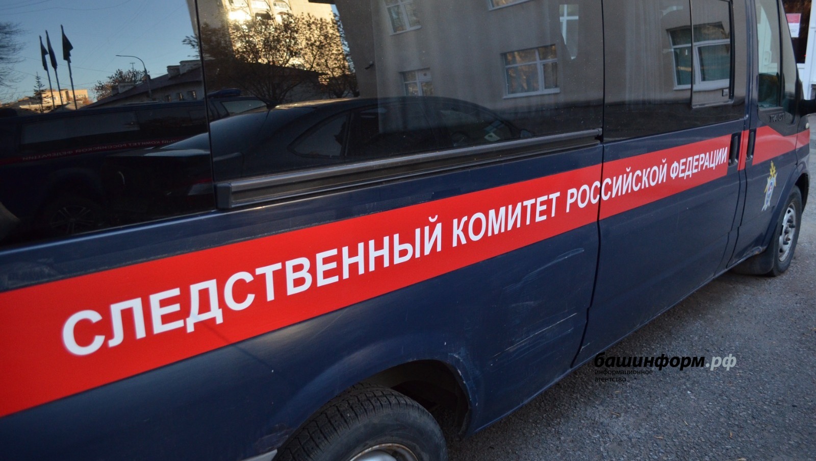 Ксения Калинина ИА «Башинформ»