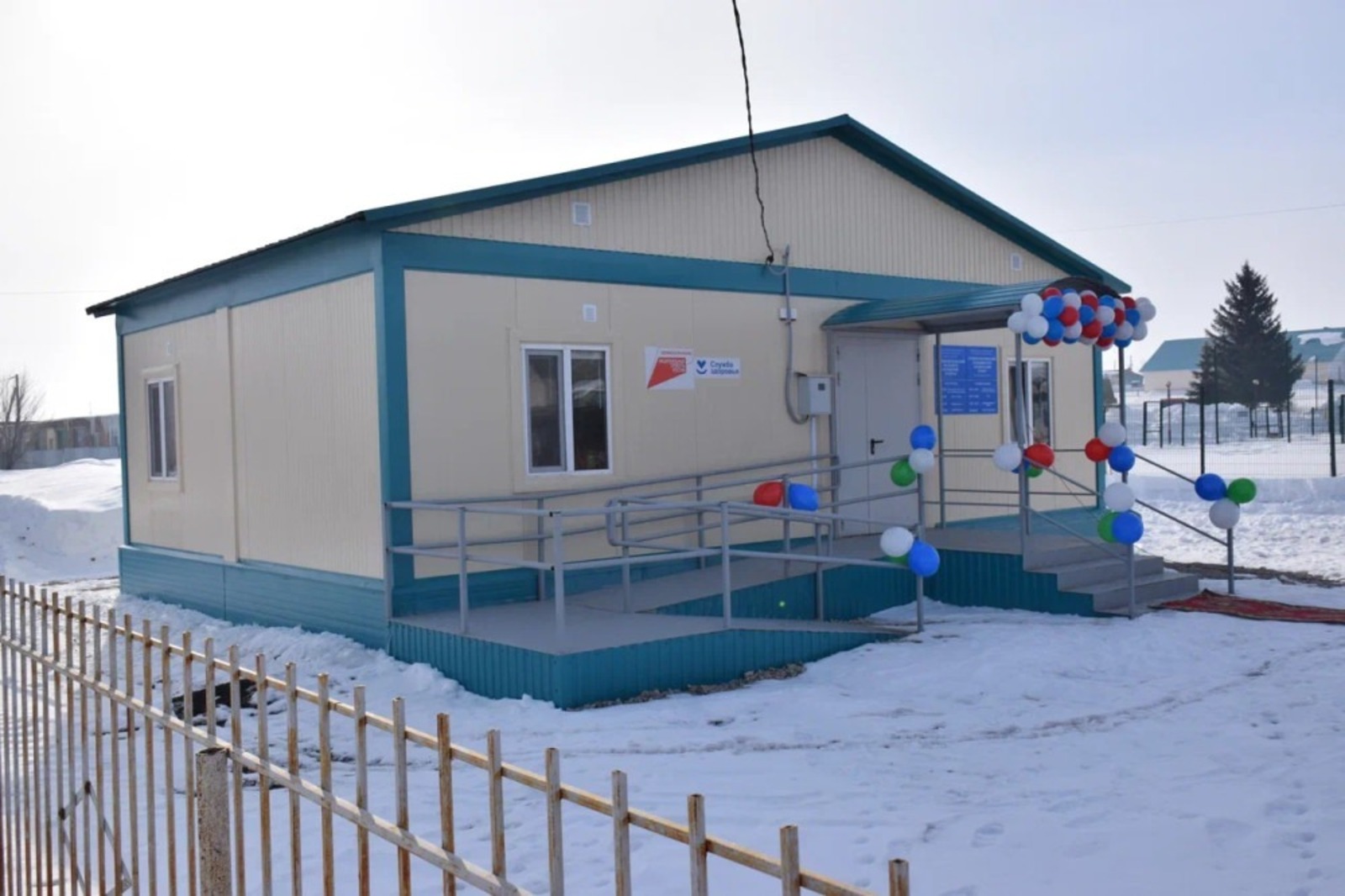 пресс-служба минздрава Башкирии