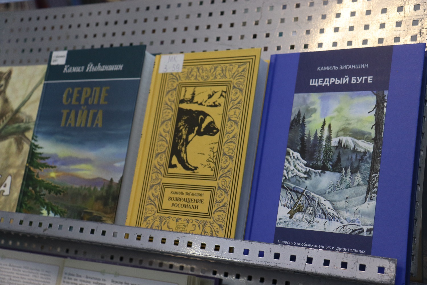 Айгиза Умурзакова пресс-служба Национальной библиотеки им. А.-З. Валиди РБ