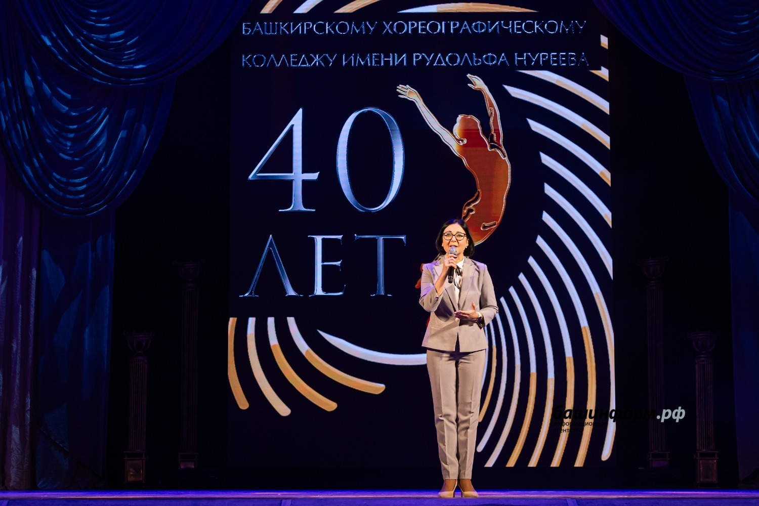 пресс-служба Башкирский хореографический колледж им. Р. Нуреева