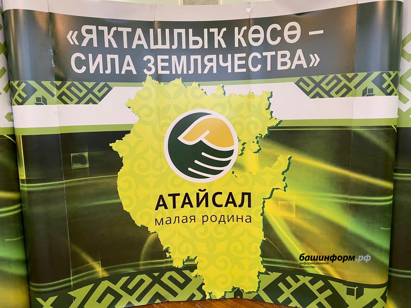 Ляйсан Закирова