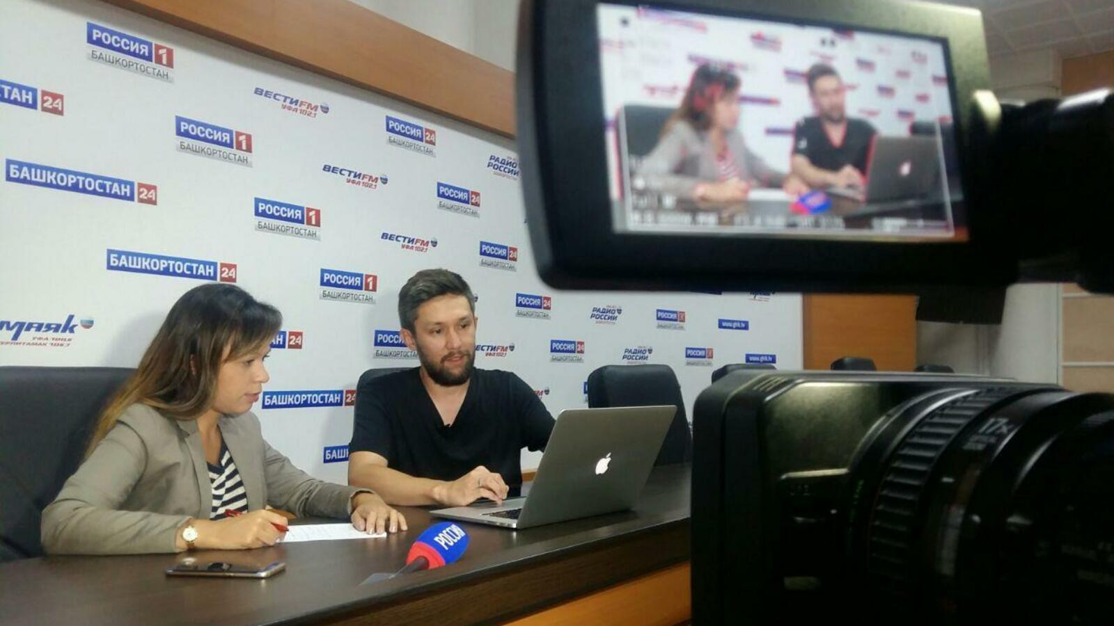 ГТРК «Башкортостан»