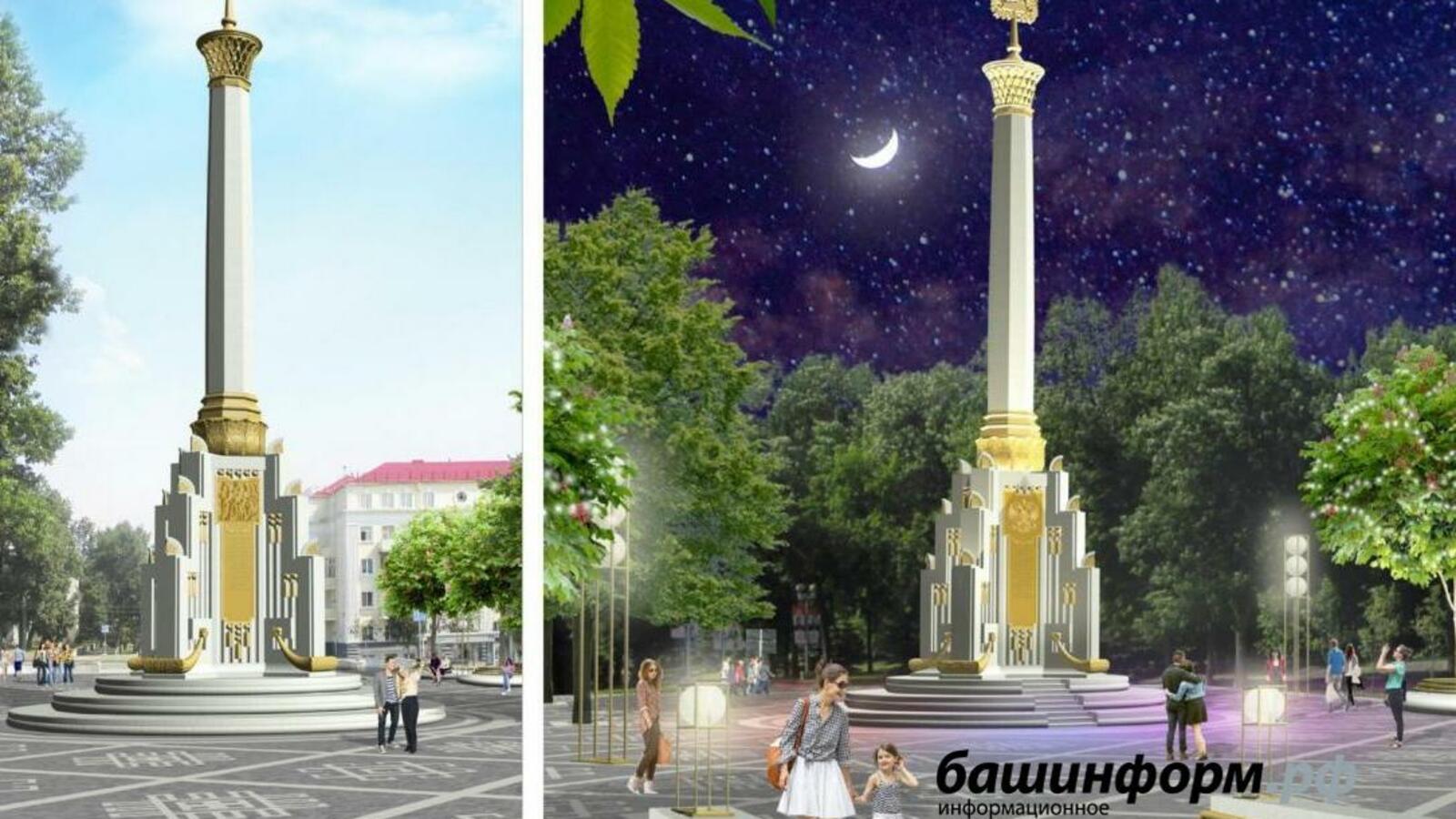 ИА «Башинформ»